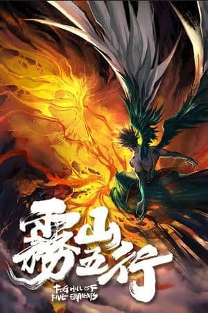 Poster phim Vụ Sơn Ngũ Hành